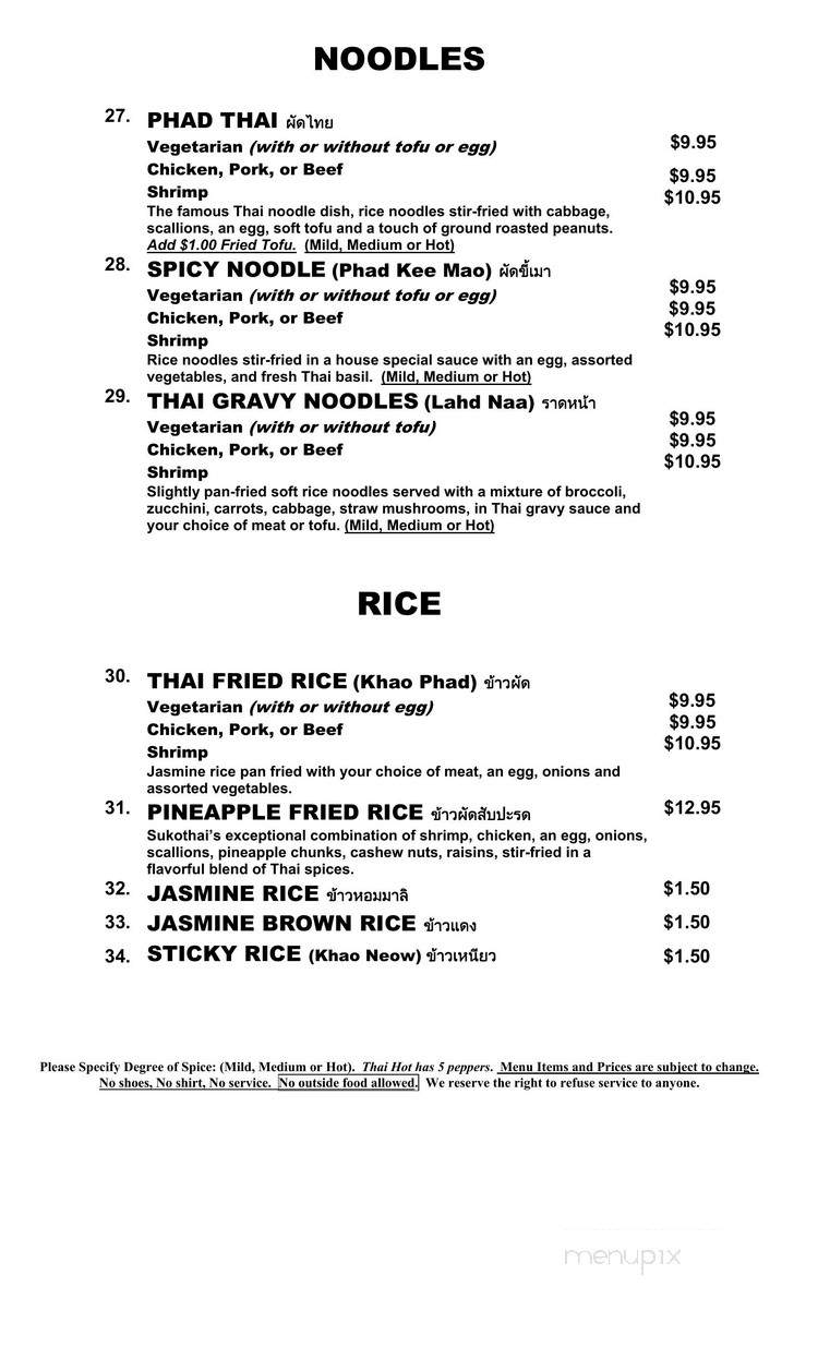 Sukothai Restaurant - Pahoa, HI menu_pic
