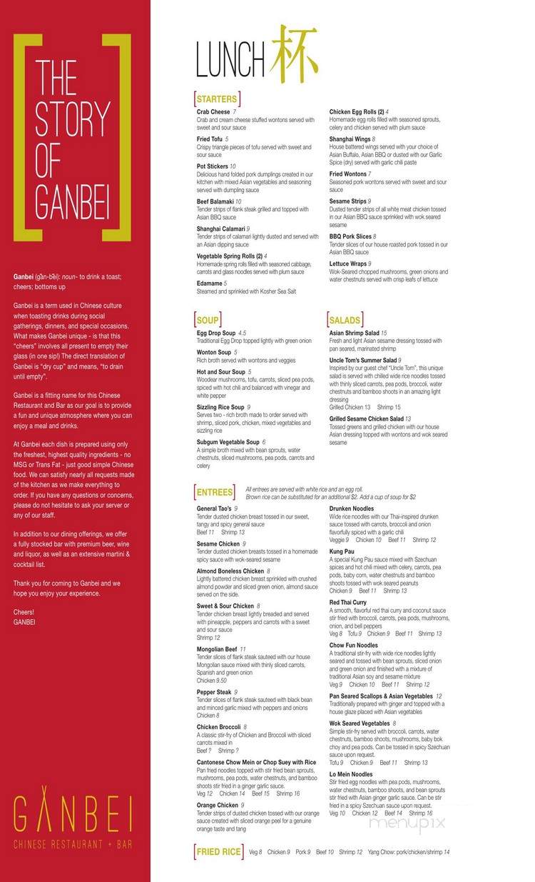 Ganbei - Rochester, MI menu_pic