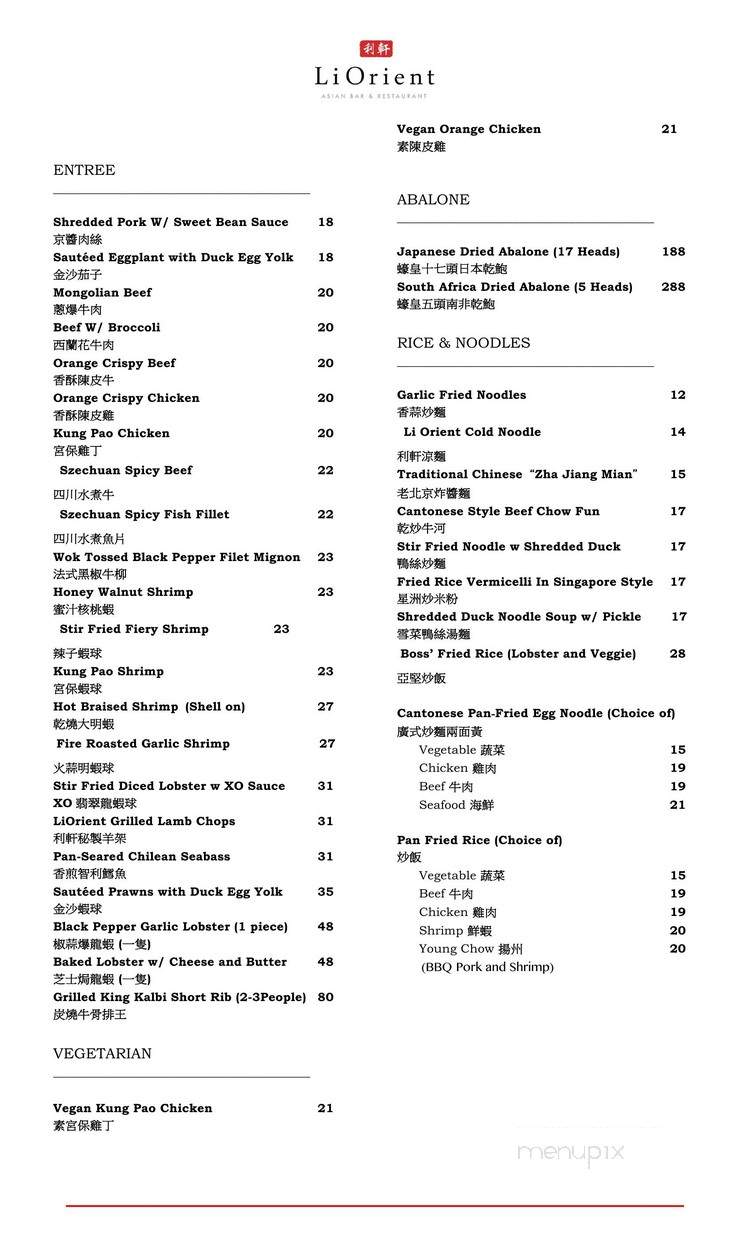 LiOrient Asian Bar & Restaurant - Los Angeles, CA menu_pic
