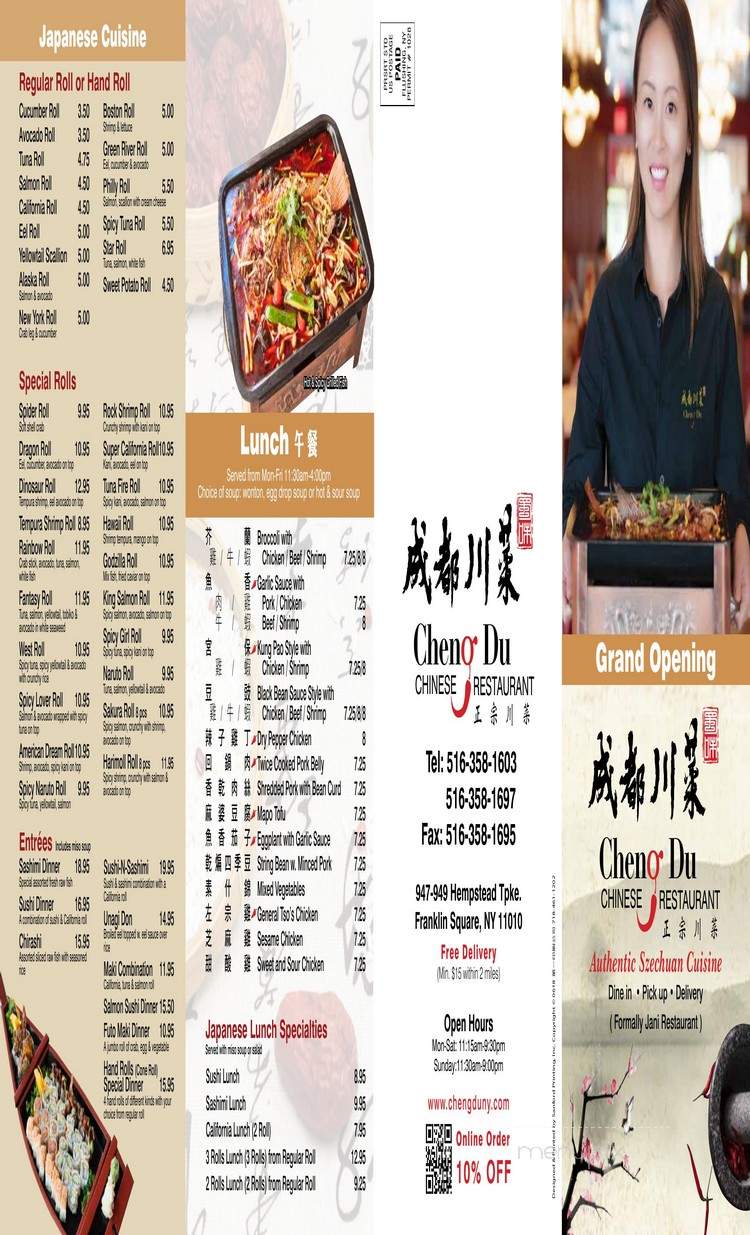 Cheng Du - Franklin Square, NY menu_pic