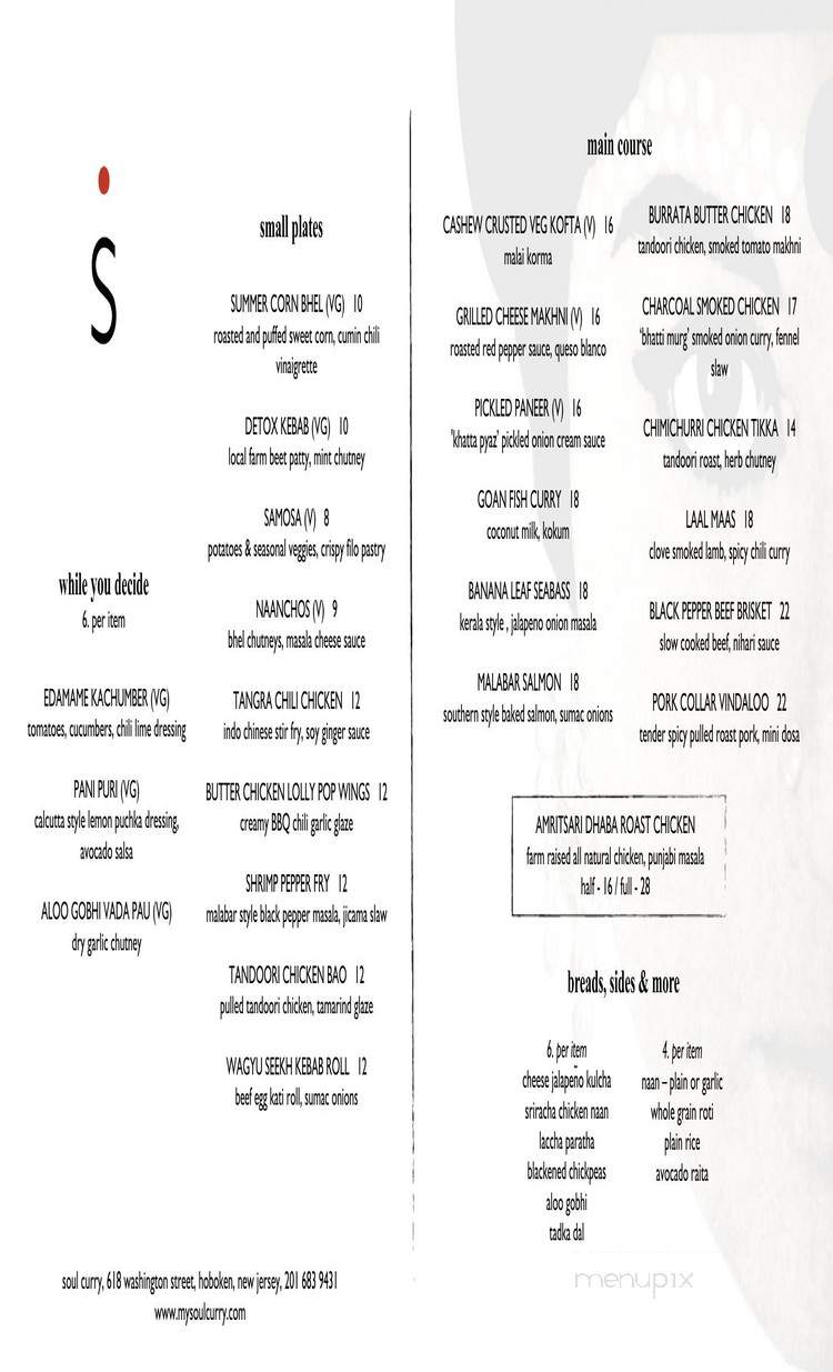 Soul Curry - Hoboken, NJ menu_pic