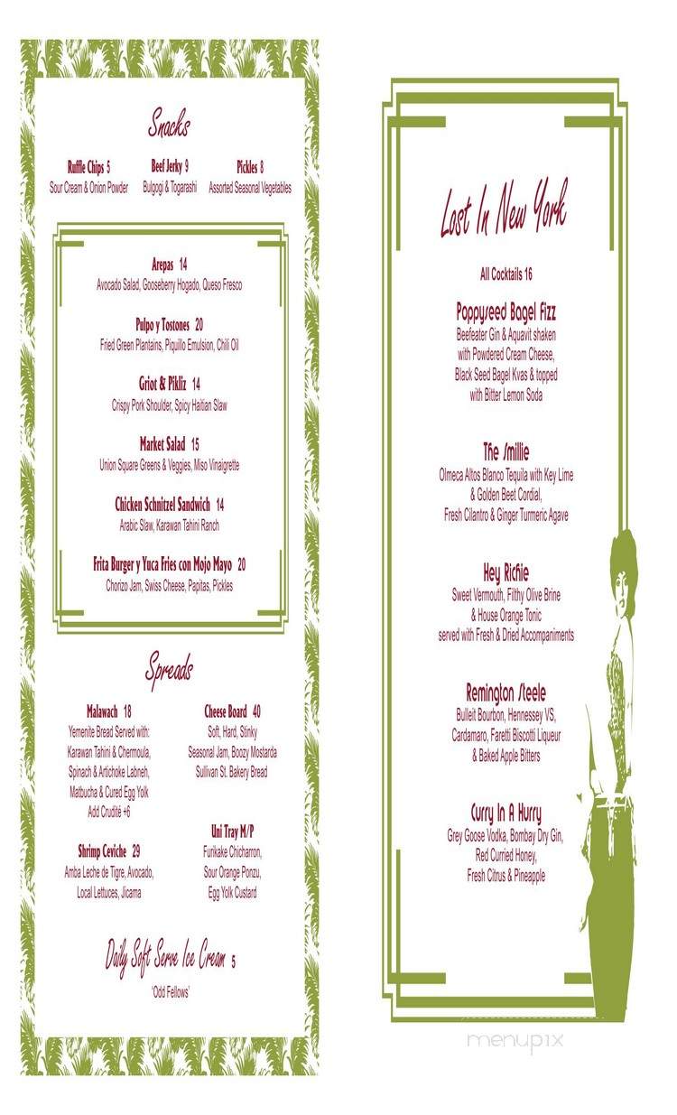 Broken Shaker New York - New York, NY menu_pic