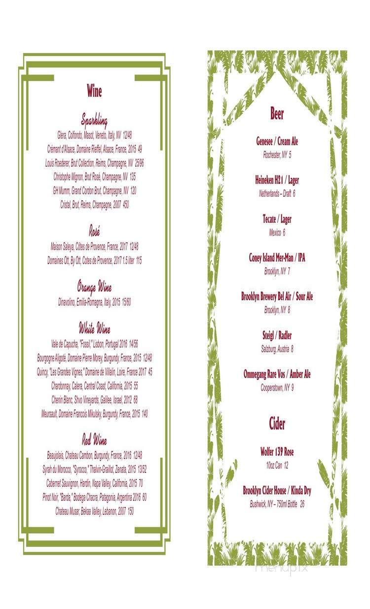 Broken Shaker New York - New York, NY menu_pic
