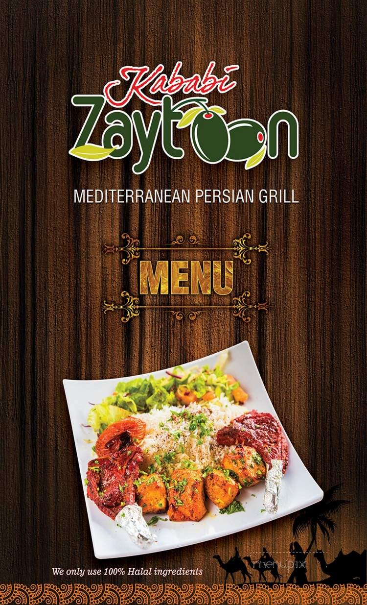 /31630196/Kababi-Zaytoon-Mediterranean-Grill-Sugar-Land-TX - Sugar Land, TX