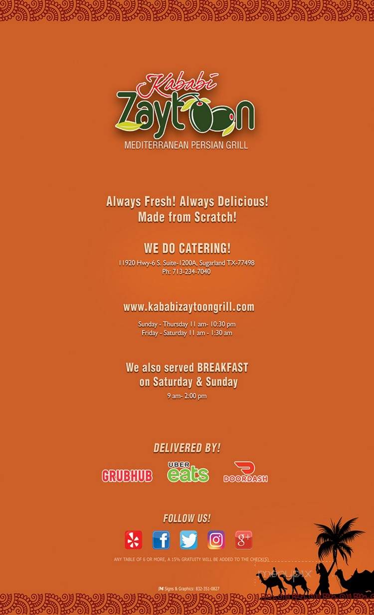 /31630196/Kababi-Zaytoon-Mediterranean-Grill-Sugar-Land-TX - Sugar Land, TX