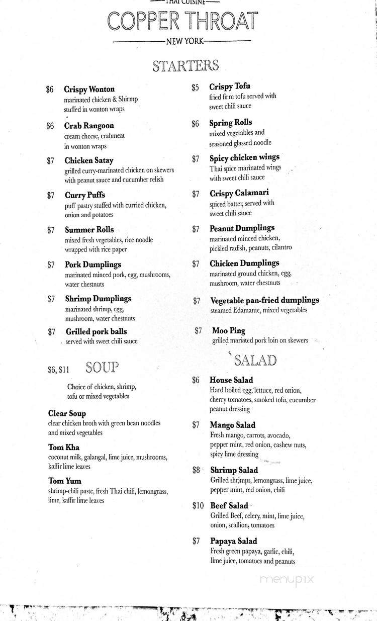 Copper Throat - New York, NY menu_pic