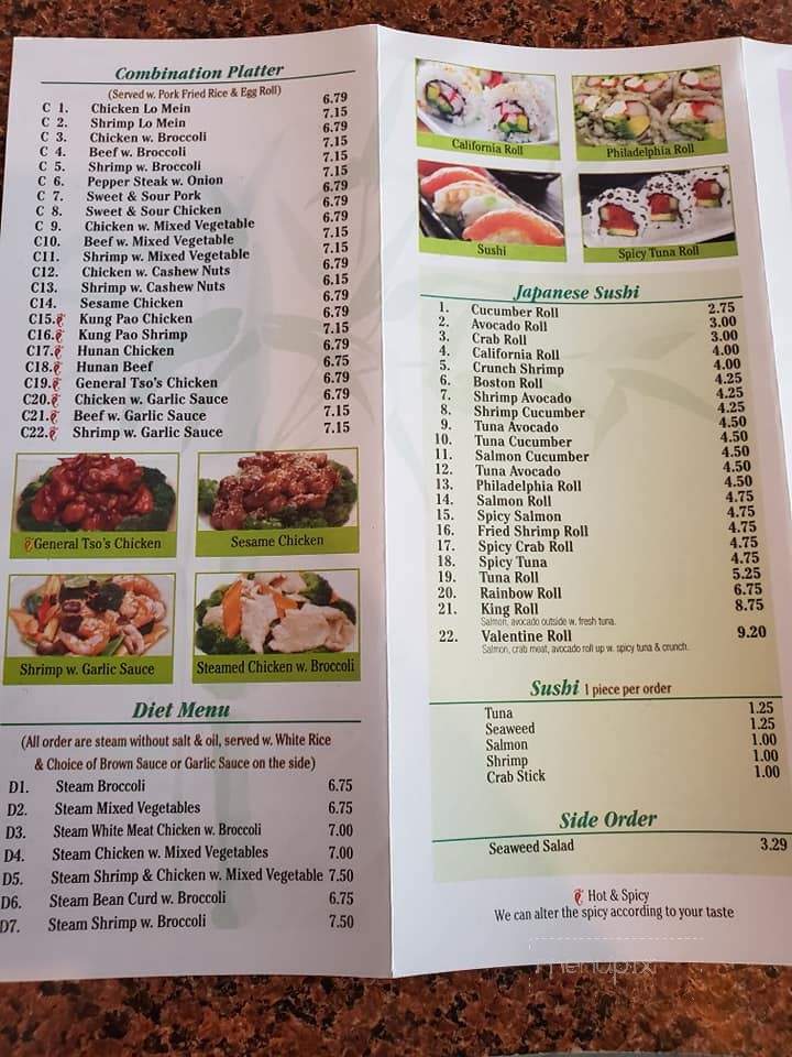 New Century Buffet - Glasgow, KY menu_pic