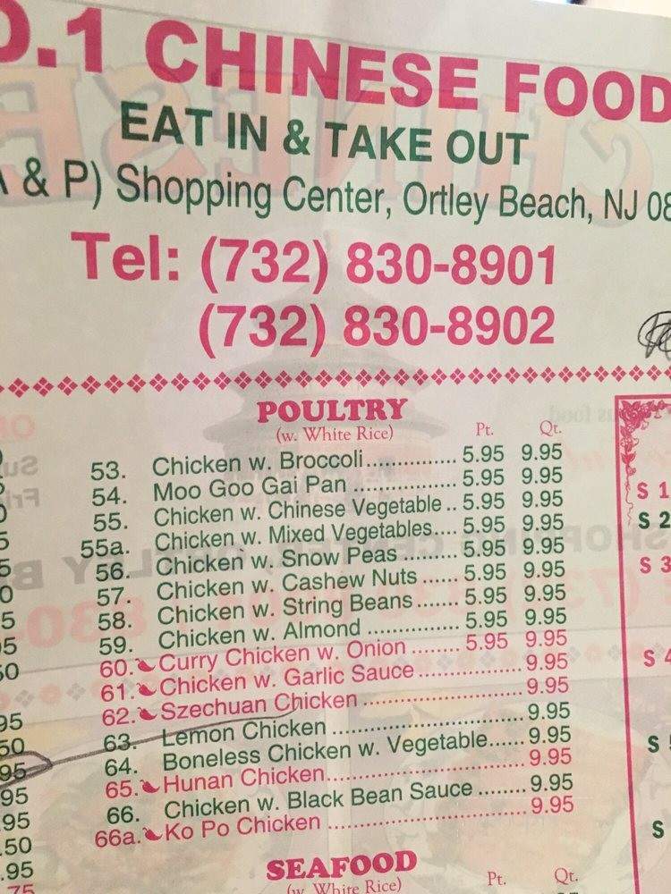 No 1 Chinese Food - Seaside Heights, NJ menu_pic