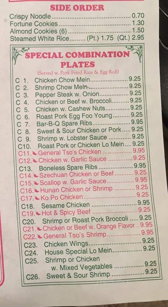 No 1 Chinese Food - Seaside Heights, NJ menu_pic