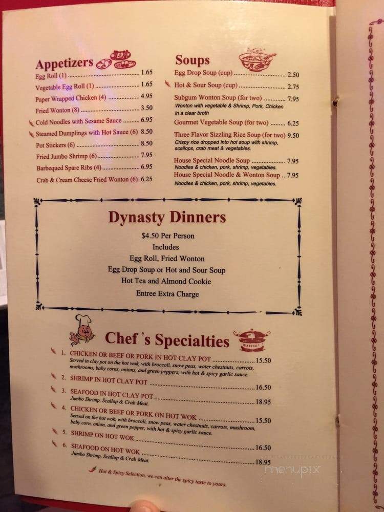 China Palace Restaurant - Los Alamos, NM menu_pic