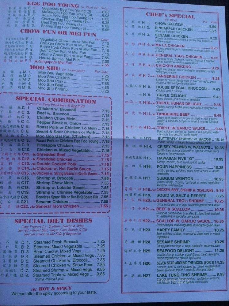 China Star Chinese Restaurant - Brewster, NY menu_pic