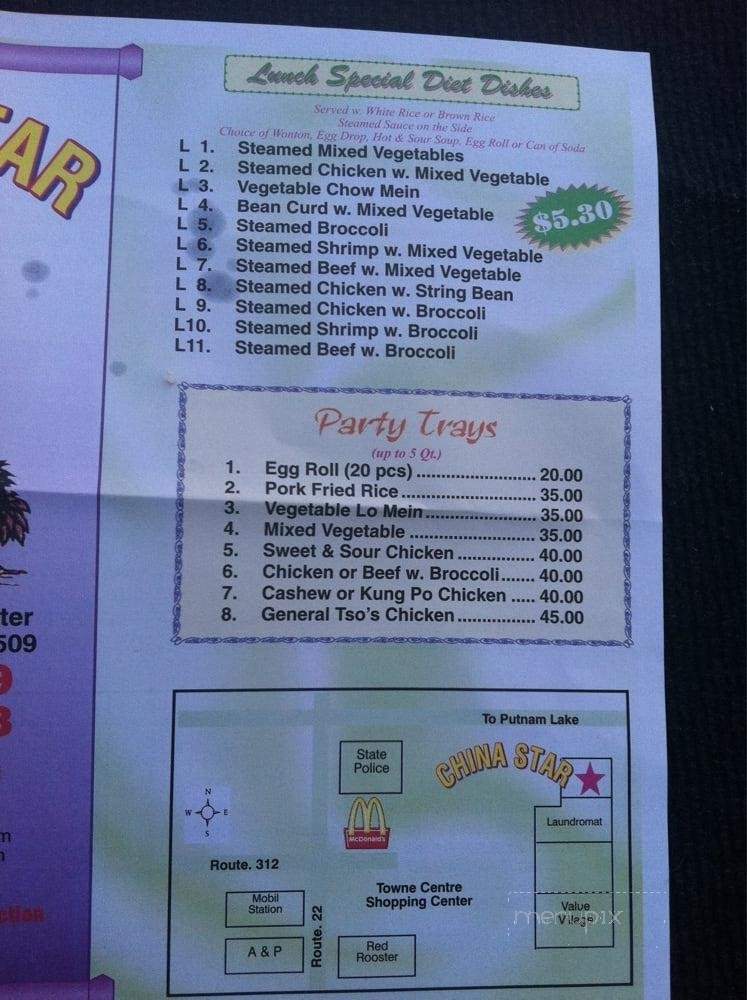 China Star Chinese Restaurant - Brewster, NY menu_pic