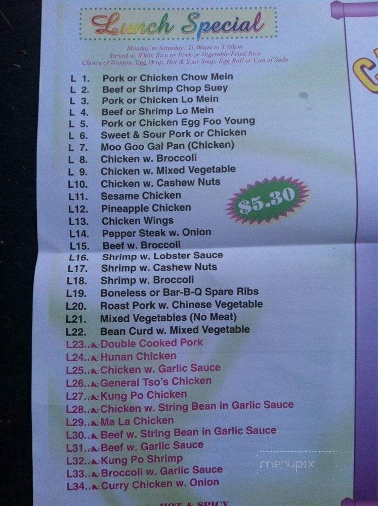 China Star Chinese Restaurant - Brewster, NY menu_pic