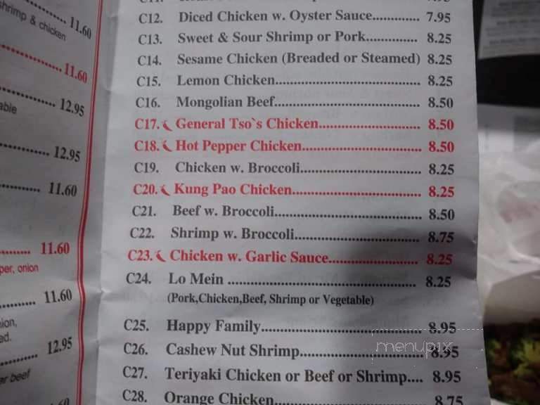 First House Chinese Restaurant - Talladega, AL menu_pic