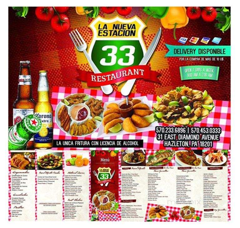 Station 33 - Hazleton, PA menu_pic