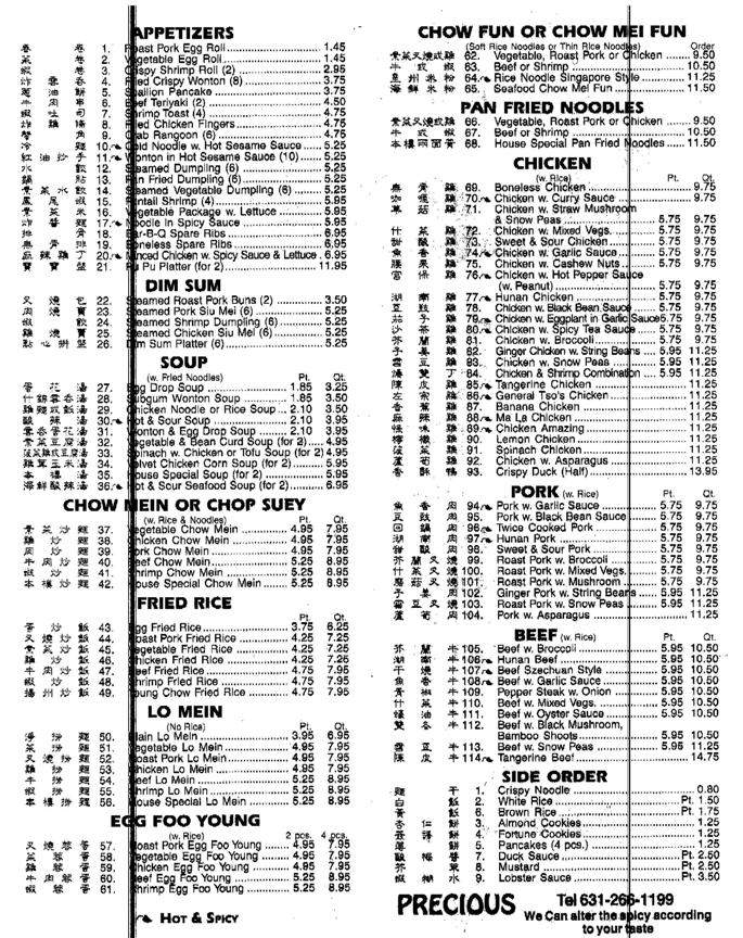 Genova's Place - Marion, OH menu_pic