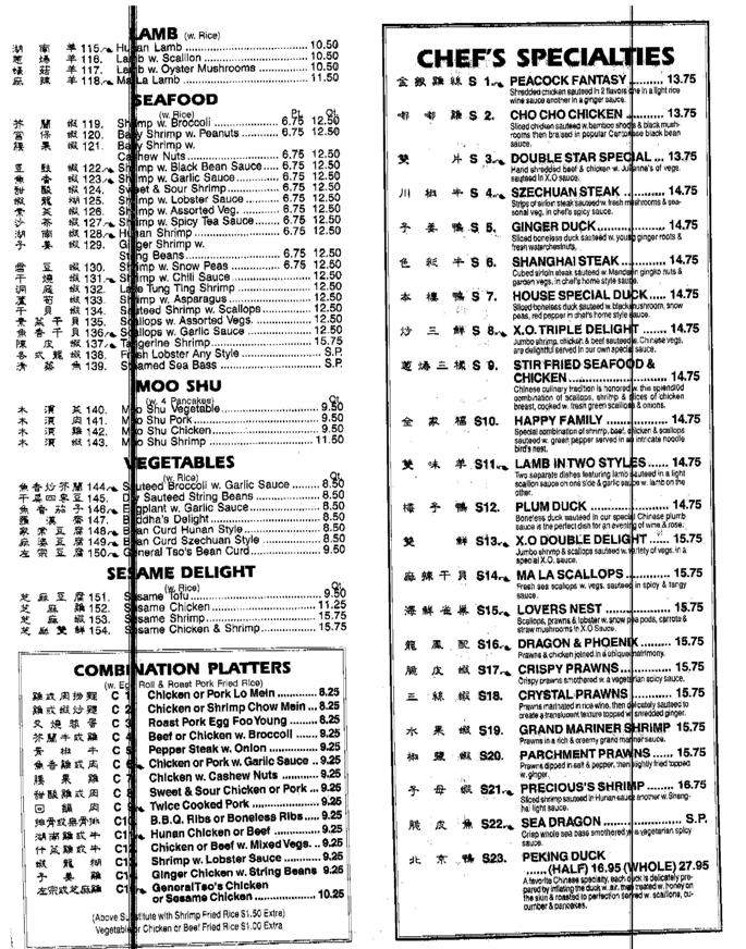 Genova's Place - Marion, OH menu_pic