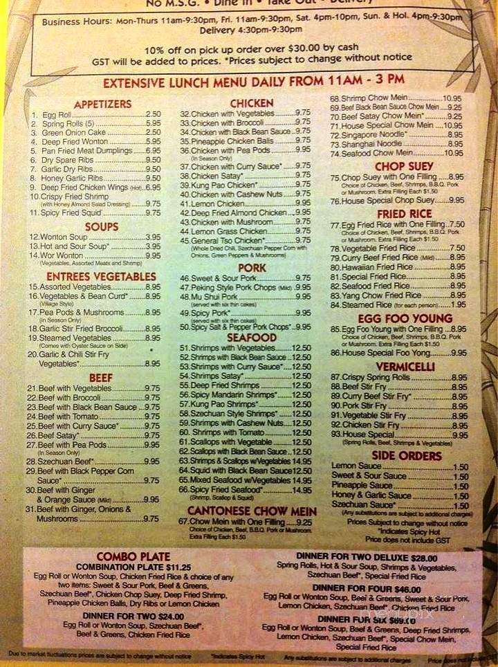 Asian Connection Restaurant - Saint Albert, AB menu_pic
