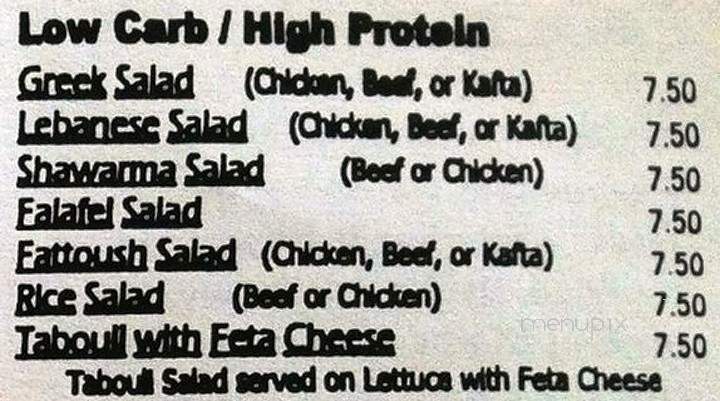 Byblos Restaurant - Wichita, KS menu_pic