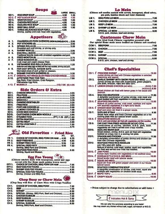 /1017744/Far-East-Chinese-Restaurant-Wyoming-MI - Wyoming, MI