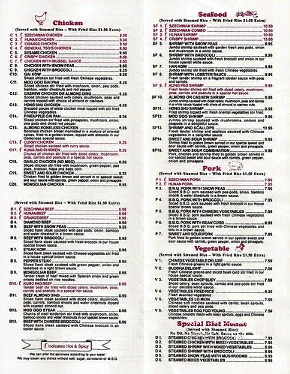 /1017744/Far-East-Chinese-Restaurant-Wyoming-MI - Wyoming, MI