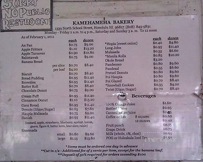 Kamehameha Bakery - Honolulu, HI menu_pic