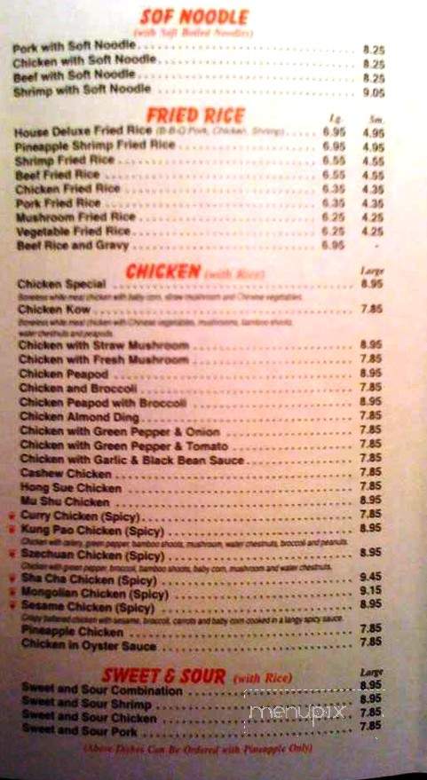 Moy Goy Inn - La Grange, IL menu_pic