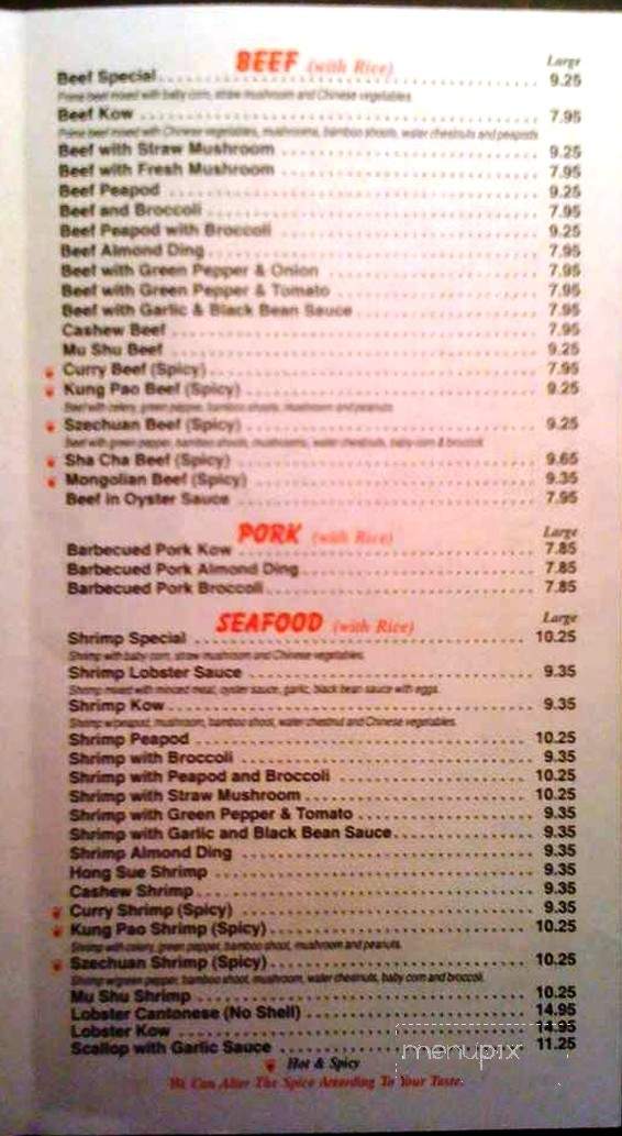 Moy Goy Inn - La Grange, IL menu_pic