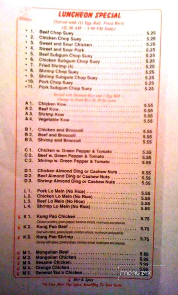 Moy Goy Inn - La Grange, IL menu_pic