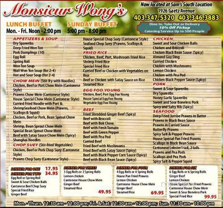 Monsieur Wong's - Red Deer, AB menu_pic