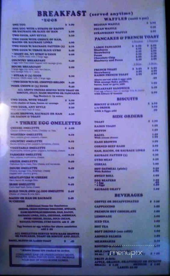 Saline Inn - Saline, MI menu_pic