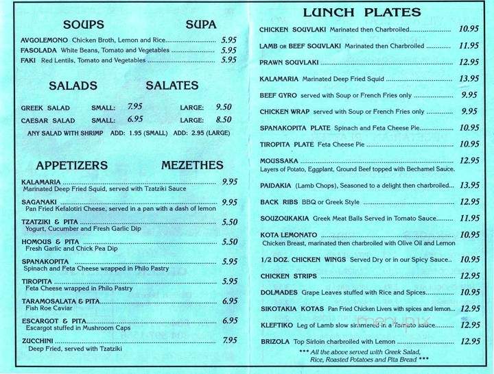 The Greek Village Restaurant - Delta, BC menu_pic