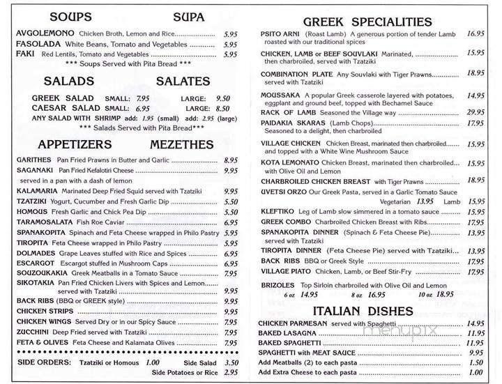 The Greek Village Restaurant - Delta, BC menu_pic