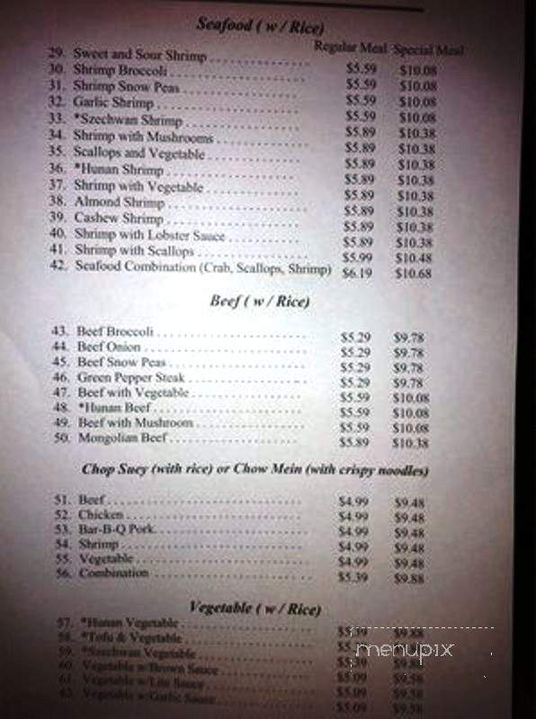 Golden Dragon Chinese Restaurant - Bloomington, IL menu_pic