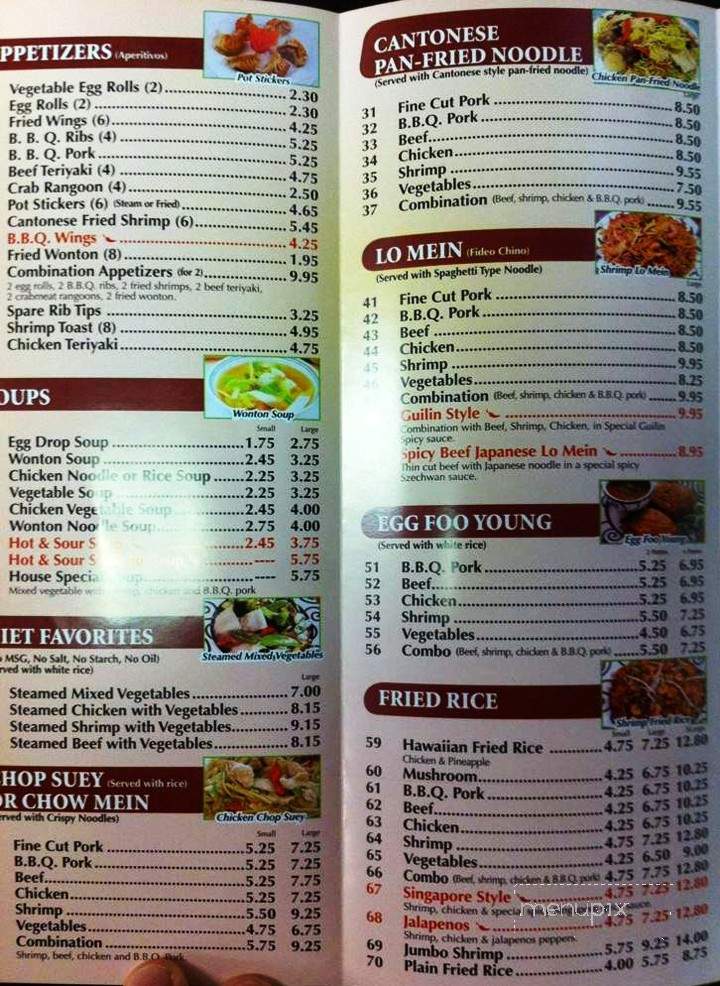 Golden Sun Chinese Food - Homer Glen, IL menu_pic