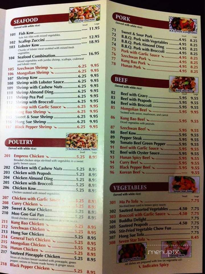 Golden Sun Chinese Food - Homer Glen, IL menu_pic