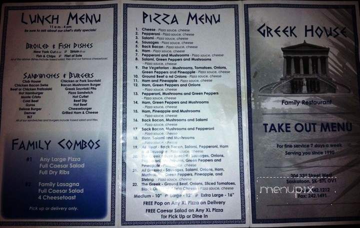 Greek House - Saskatoon, SK menu_pic