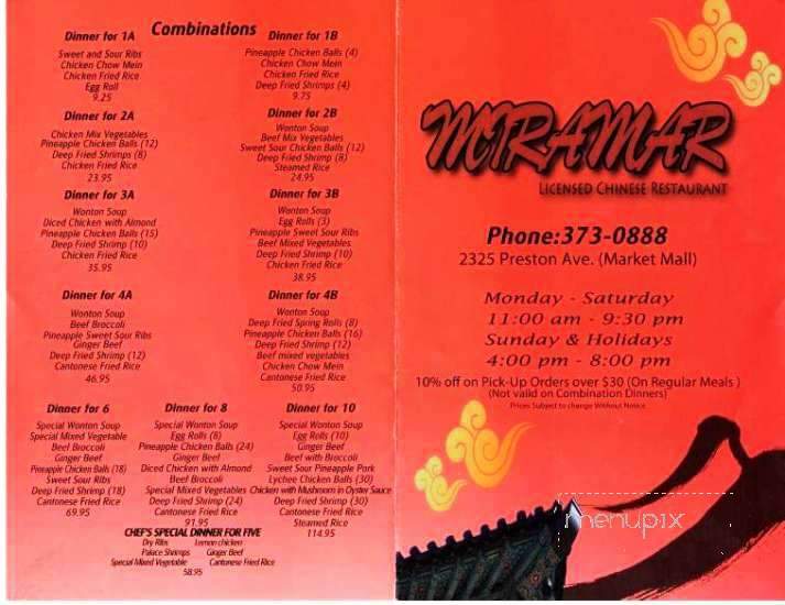 Miramar Chinese Restaurant - Saskatoon, SK menu_pic