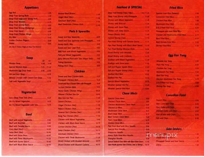 Miramar Chinese Restaurant - Saskatoon, SK menu_pic