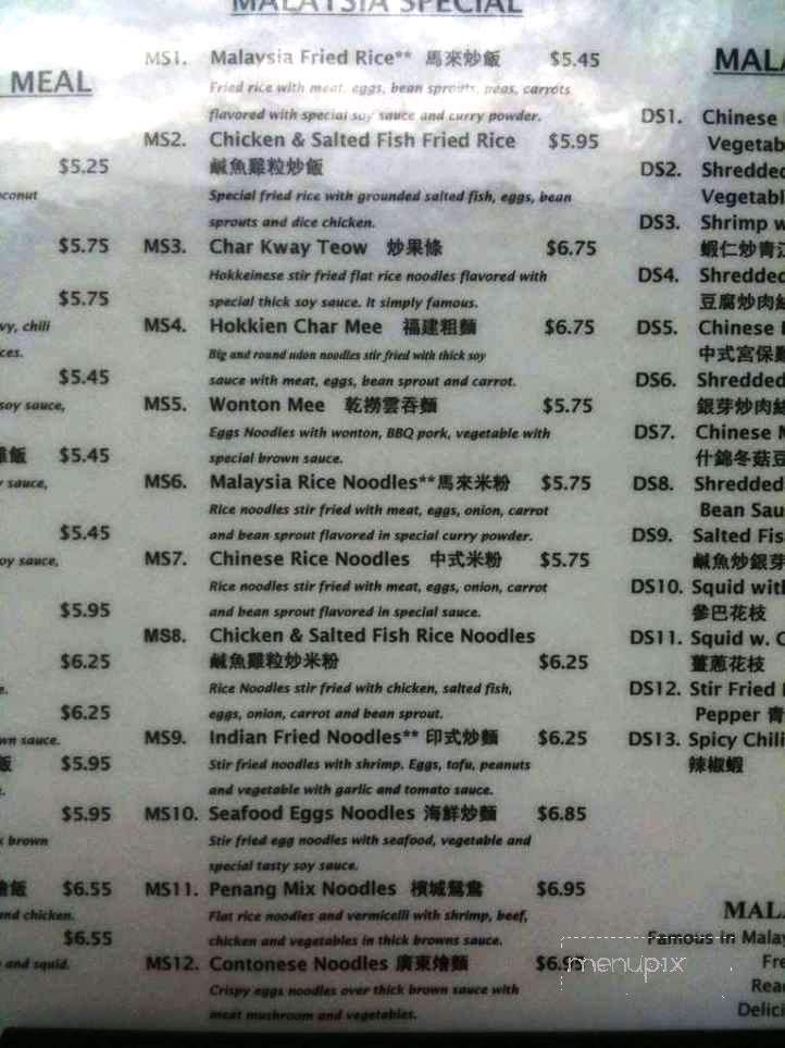 Malaysia Cafe - Wichita, KS menu_pic
