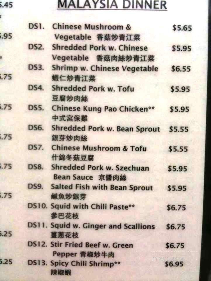 Malaysia Cafe - Wichita, KS menu_pic
