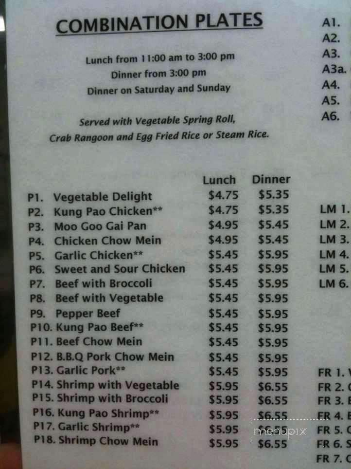 Malaysia Cafe - Wichita, KS menu_pic