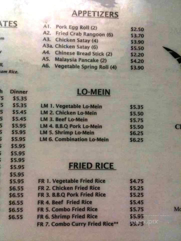 Malaysia Cafe - Wichita, KS menu_pic