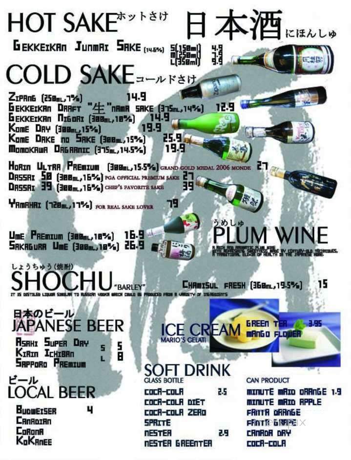 Sushimoto - Burnaby, BC menu_pic