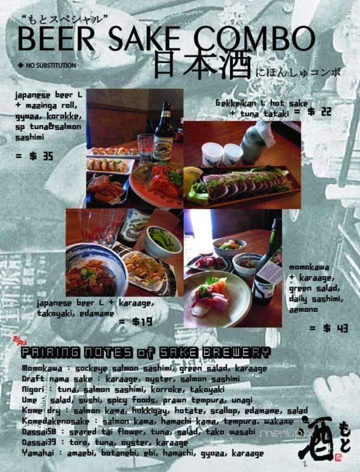 Sushimoto - Burnaby, BC menu_pic