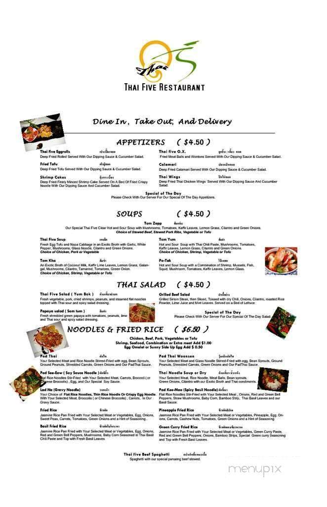 Thai Smile - Crested Butte, CO menu_pic