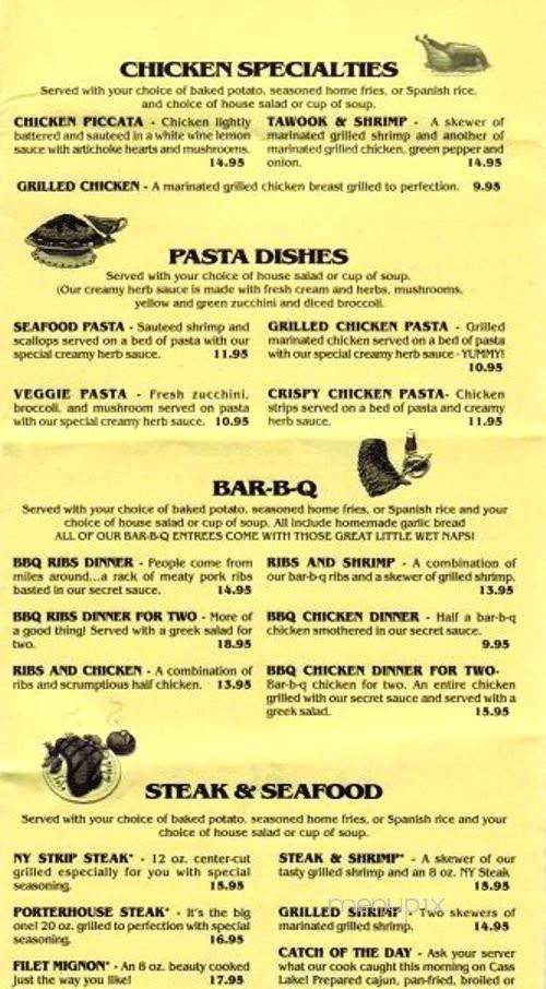 Coyote Grill - West Bloomfield, MI menu_pic