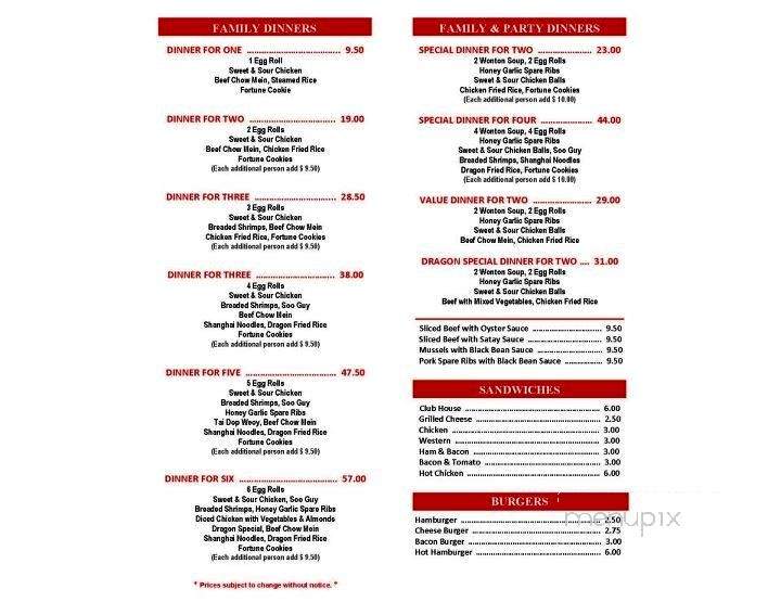 dragon city chinese restaurant portsmouth menu dragon city chinese restaurant portsmouth menu