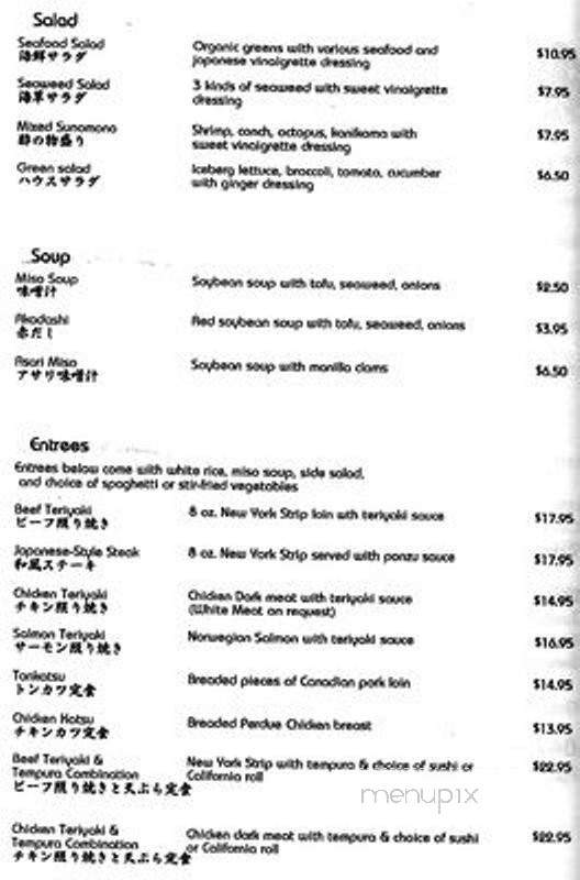 Daruma Restaurant - Schaumburg, IL menu_pic