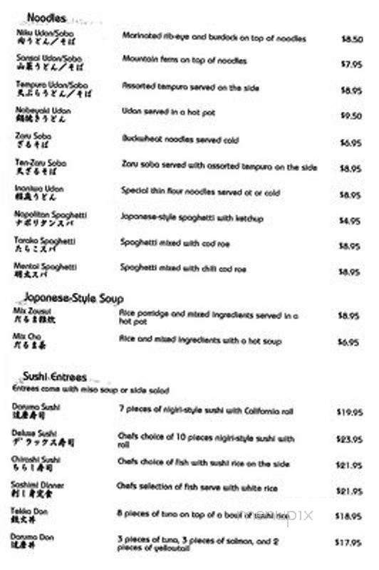 Daruma Restaurant - Schaumburg, IL menu_pic